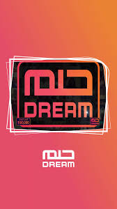 شروط الإشتراك في مسابقة الحلم mbc