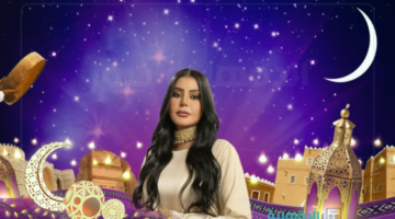 بقالب تراثي وثقافي.. طريقة المشاركة في برنامج درايش "رمضان 2025" مع ريم عبد الله