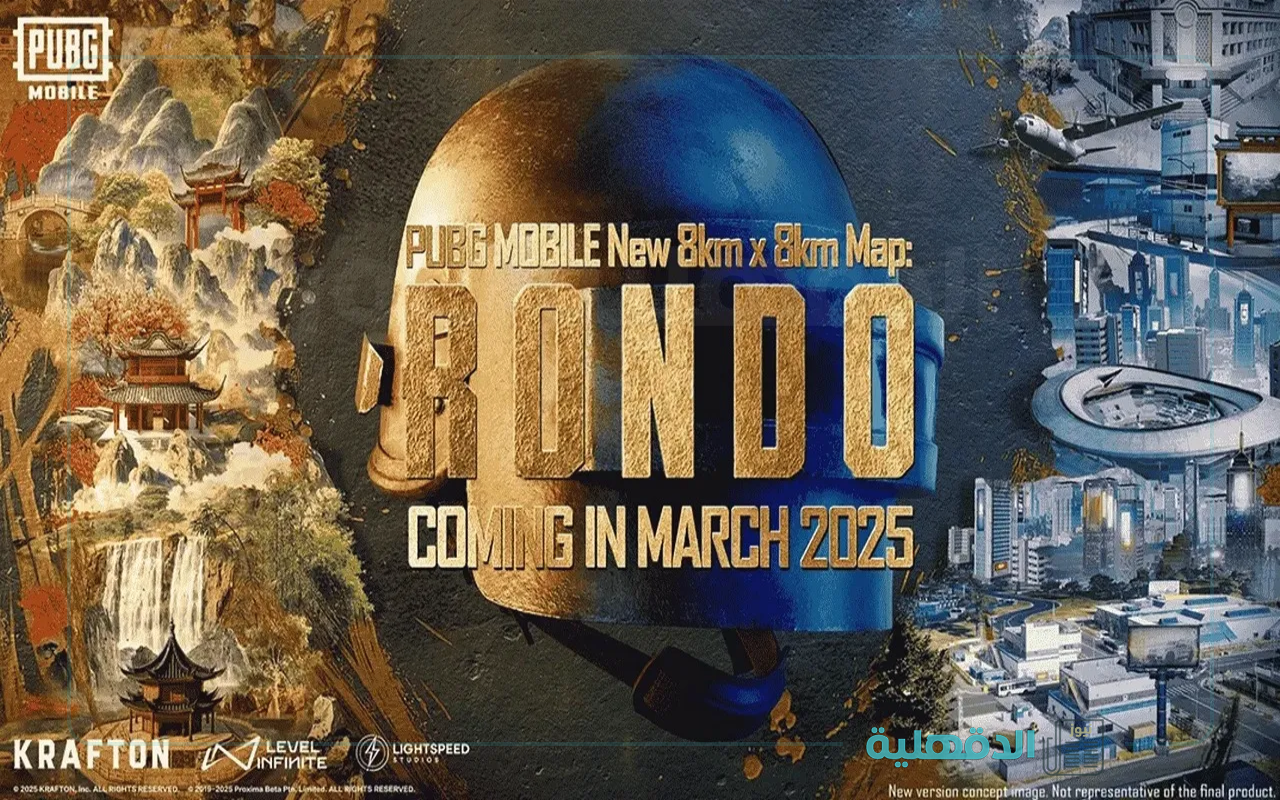 😱 تحديث رهيب ولا اروع.. طريقة تحميل تحديث ببجي موبايل 3.7 PUBG Mobile على الأندرويد والآيفون