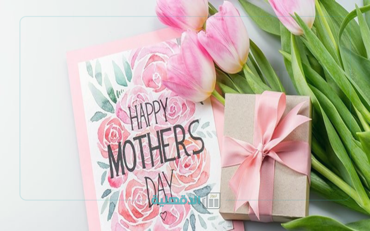عبارات تهنئة بعيد الأم