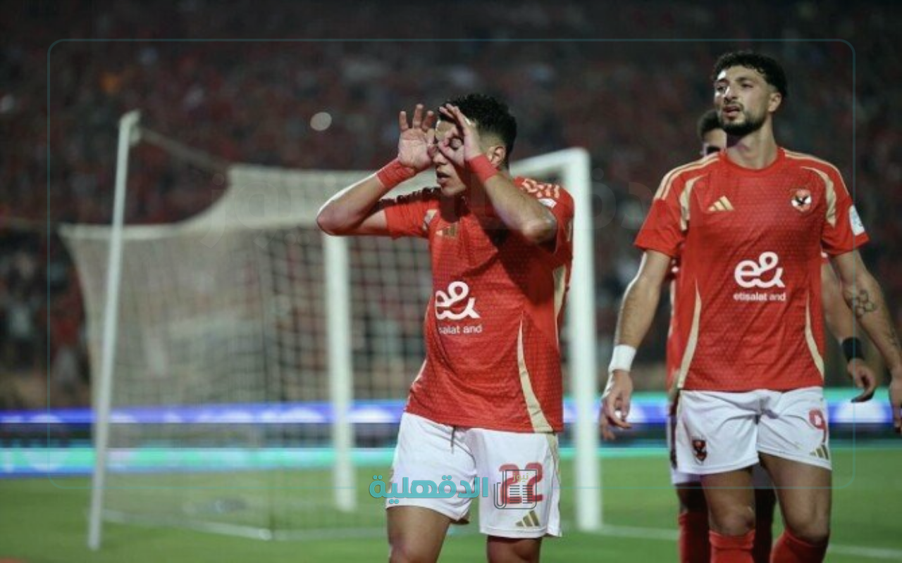 قائمة الاهلي لمباراة طلائع الجيش في كأس عاصمة مصر 2025 والقنوات الناقلة