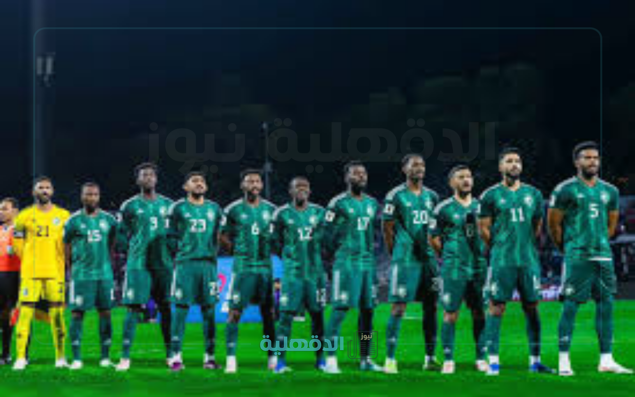 قائمة المنتخب السعودي لمواجهة الصين واليابان في تصفيات كأس العالم 2026