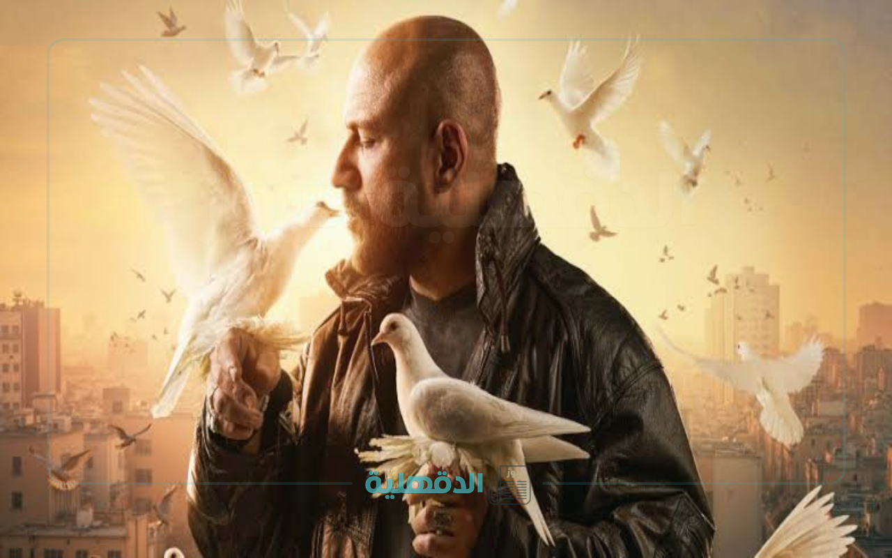 “قصة جديدة وتجربة مختلفة”مسلسل “الغاوي” لأحمد مكي في رمضان 2025