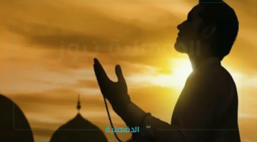 "موعد ليلة القدر 2025".. علاماتها وأفضل الأدعية في العشر الأواخر من رمضان 1446