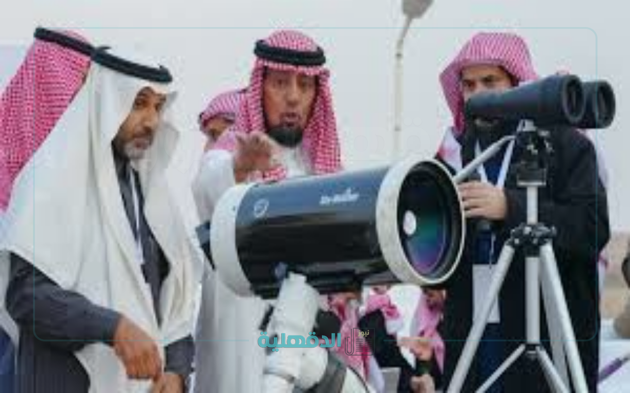 اختلاف حول هلال شوال.. مركز الفلك الدولي يحدد موعد عيد الفطر المبارك 2025 في الدول العربية