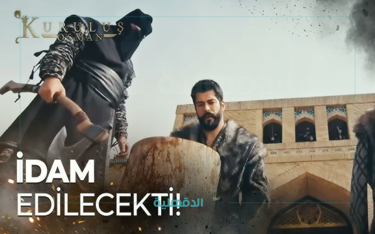 نهاية فاطمة وهروب صوفيا.. مسلسل المؤسس عثمان الحلقه 184 علي قناتي ATV والفجر الجزائرية