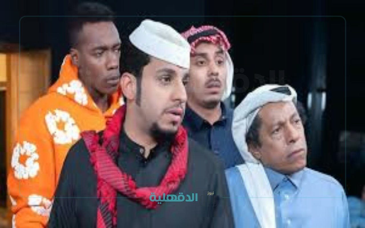 الساعة كم؟.. مسلسل شباب البومب 13 الحلقة 18 الثامنة عشر علي روتانا خليجية