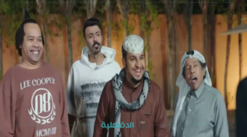 مسلسل شباب البومب 13 الحلقة 19 "بعنوان وين الفره" التي أثارت الجدل بين بعض المتابعين