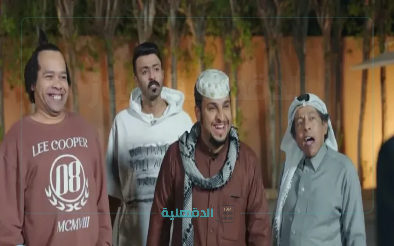 مسلسل شباب البومب 13 الحلقة 19 “بعنوان وين الفره” التي أثارت الجدل بين بعض المتابعين