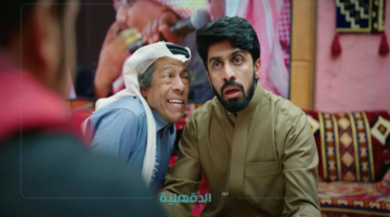 عامر يكتشف سرا عائلي صادما.. مسلسل شباب البومب 13 الحلقة 24 "بعنوان أبو زيد" على روتانا خليجية