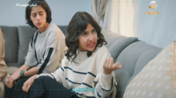 وتستمر الضحكات والإبتسامة.. مسلسل شباب البومب 13 الحلقة السادسة عشر بعنوان "عاش الدور" علي روتانا خليجية