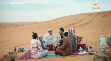 "تحت عنوان عزا".. مسلسل شباب البومب 13 حلقة 17 علي روتانا خليجية