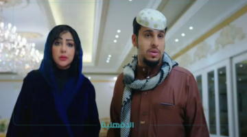 "المعلمة حصة".. مسلسل شباب البومب 13 حلقة 18 الثامنة عشر علي روتانا خليجية