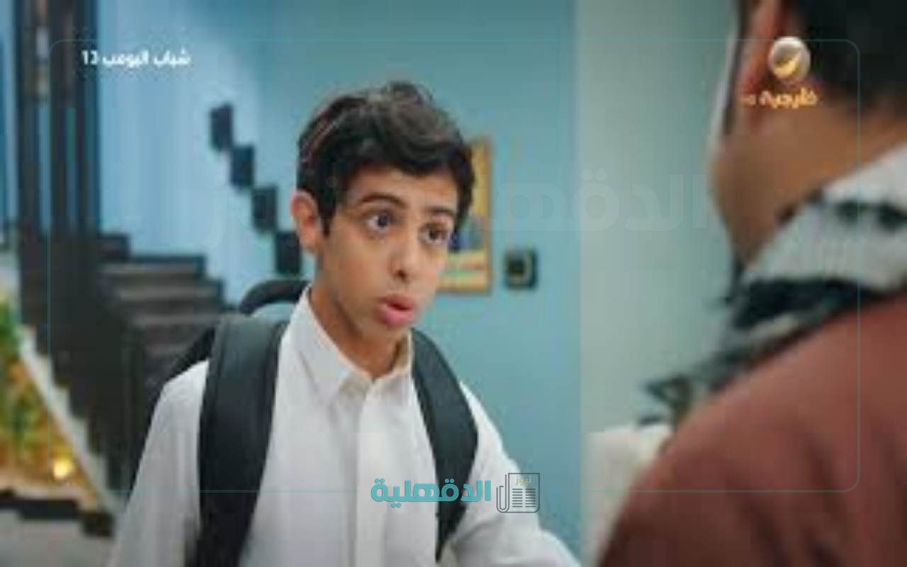 الحلقة بعنوان “السنعة”.. مسلسل شباب البومب 13 روتانا خليجيه “موعد العرض وتردد القناة”
