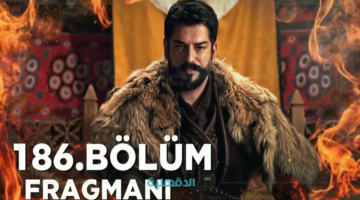 "مفاجآت غير متوقعة".. موعد عرض مسلسل المؤسس عثمان الحلقة 186 على قناة الفجر الجزائرية وATV التركية