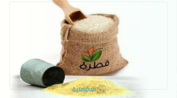 "الهيئة العامة للزكاة" تحدد مقدار زكاة الفطر 2025 في اليمن