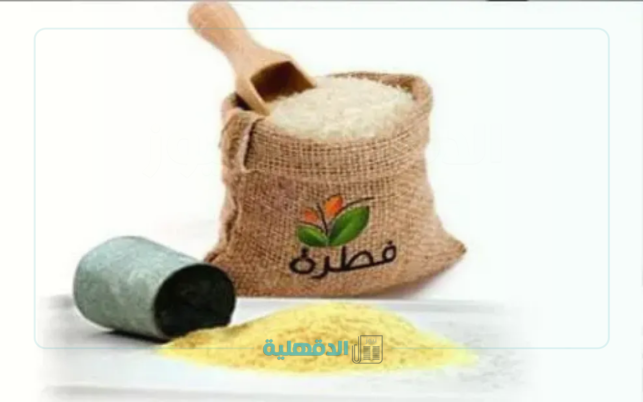 “الهيئة العامة للزكاة” تحدد مقدار زكاة الفطر 2025 في اليمن