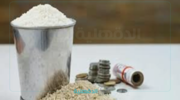 مقدار زكاة الفطر بالكيلو 2025 بجميع الدول العربية وموعد إخراجها والفئات المستحقة لها