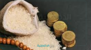 مقدار زكاة الفطر في العراق 2025 وحكم إخراجها نقدًا أم حبوبًا