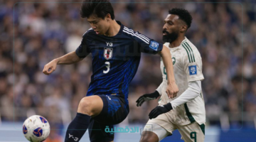 السعودية تتعادل سلبيًا في مباراتها ضد اليابان (0-0) Japan vs Saudi Arabia وتظل بالمركز الثالث في تصفيات كأس العالم 2026