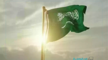 خبر خير.. موعد اجازة يوم العلم السعودي 2025 بالمملكة لجميع الطلاب والمعلمين