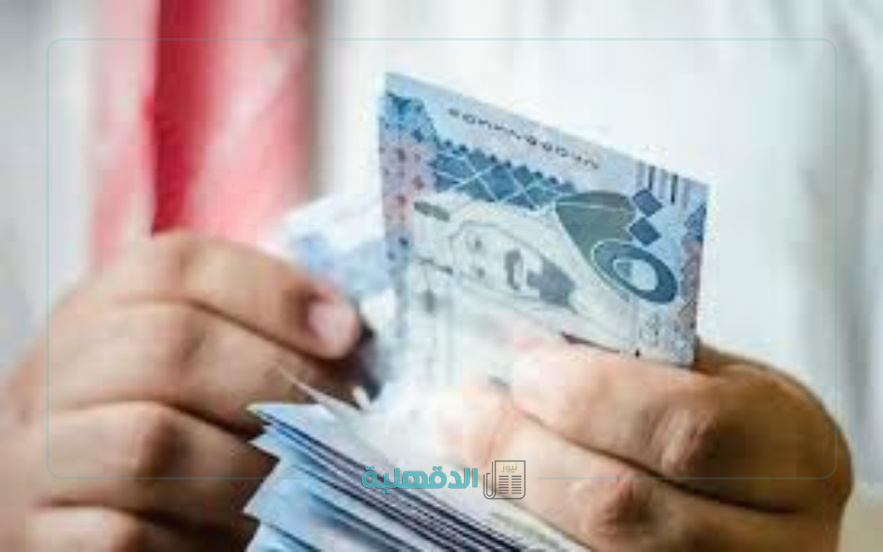 مفاجآة سارة للمتقاعدين.. موعد صرف رواتب المتقاعدين شهر أبريل 2025 بالمملكة “في هذا الموعد”