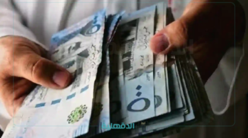 خبر هام يسعد الجميع .. موعد صرف رواتب المتقاعدين لشهر إبريل 2025 وخطوات الاستعلام عن الرواتب