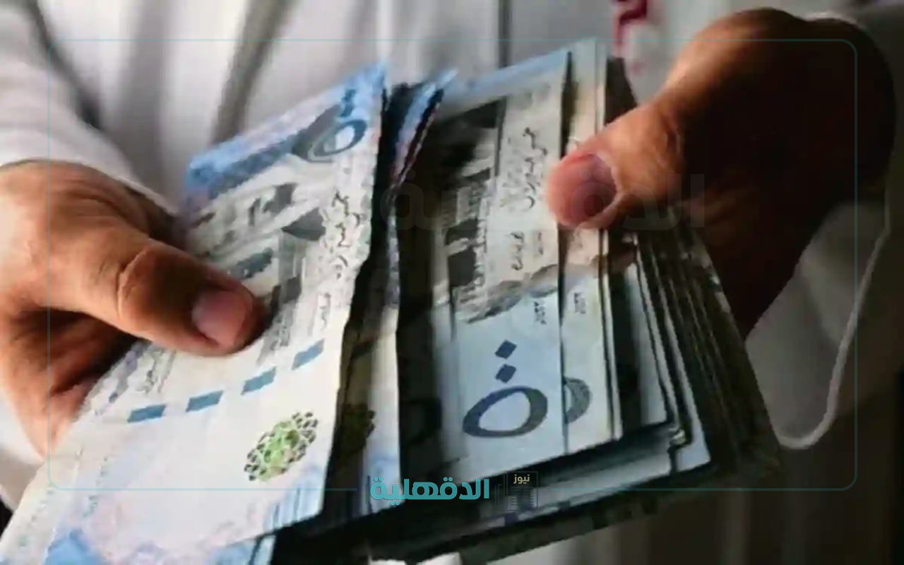 خبر هام يسعد الجميع .. موعد صرف رواتب المتقاعدين لشهر إبريل 2025 وخطوات الاستعلام عن الرواتب