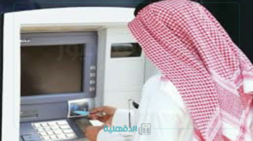 التامينات تزف بشري سارة للمواطنين.. موعد صرف رواتب المتقاعدين لشهر مارس 2025 في المملكة ورابط الاستعلام عن الرواتب