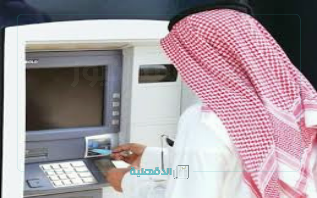 التامينات تزف بشري سارة للمواطنين.. موعد صرف رواتب المتقاعدين لشهر مارس 2025 في المملكة ورابط الاستعلام عن الرواتب