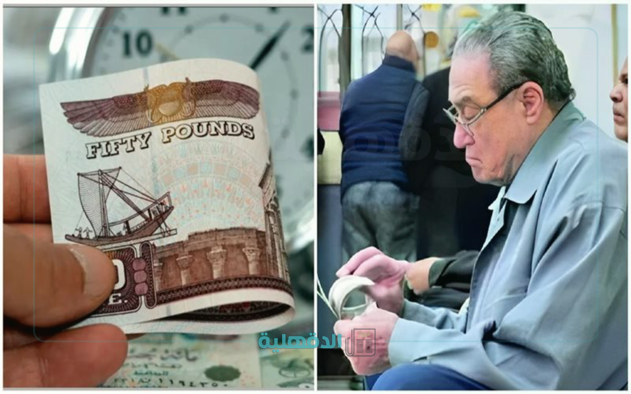 التأمينات الاجتماعية .. توضح ما حقيقة تبكير موعد صرف معاشات شهر ابريل 2025