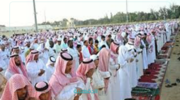 الساعة كم؟.. موعد صلاة عيد الفطر المبارك 1446 في المملكة وجدة والطائف والقنفذة والليث ورايغ