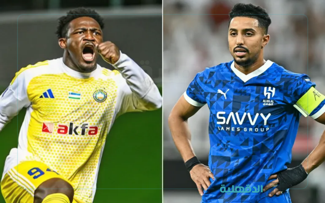 إياب ثمن نهائي دوري الأبطال.. موعد مباراة الهلال القادمة ضد باختاكور ورابط حجز التذاكر