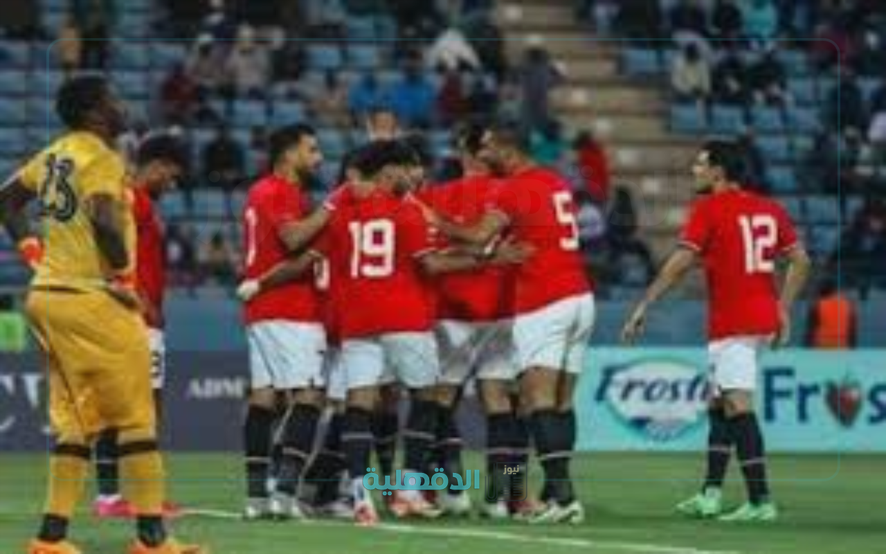 موعد مباراة منتخب مصر وإثيوبيا فى تصفيات كأس العالم 2026 والقنوات الناقلة