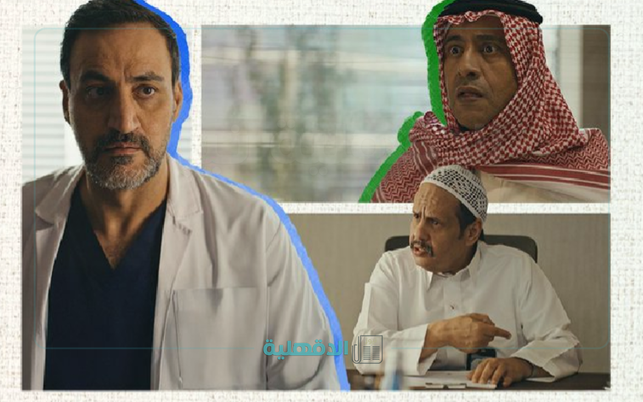5 معلومات لا تعرفها عن مسلسل هزاع السعودي.. أبرزها الأبطال وموعد العرض
