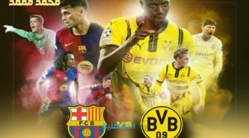 "Barcelona vs Dortmund"القنوات الناقلة لمباراة برشلونة وبروسيا دورتموند في دوري الأبطال والمعلق