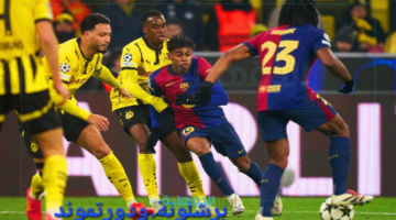 ملخص مباراة برشلونة ودورتموند Barcelona vs Dortmund "الشوط الأول" في دوري أبطال أوروبا 2025 "الكتالوني يتقدم"