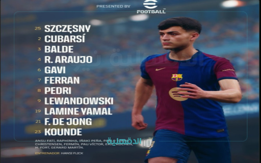 تشكيلة برشلونة ضد دورتموند في دوري أبطال أوروبا 2025 المتوقعة والقنوات الناقلة والمعلق