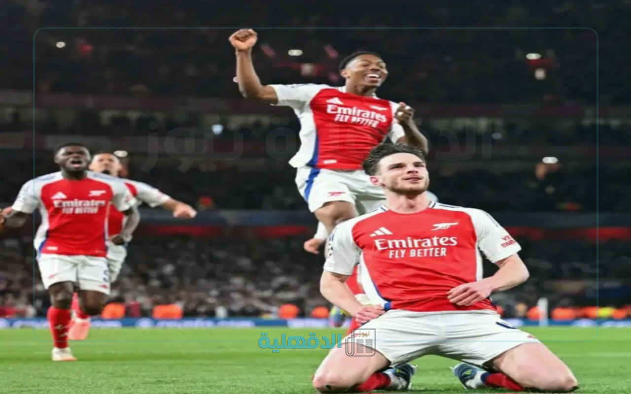 “Arsenal vs Real madrid”.. أرسنال يكتسح ريال مدريد بثلاثية نظيفة في زلزال تاريخي بلندي في دوري أبطال أوروبا 2025