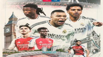 "Arsenal vs Real madrid".. معلق مباراة ريال مدريد وأرسنال في دوري أبطال أوروبا 2025 والقنوات الناقلة