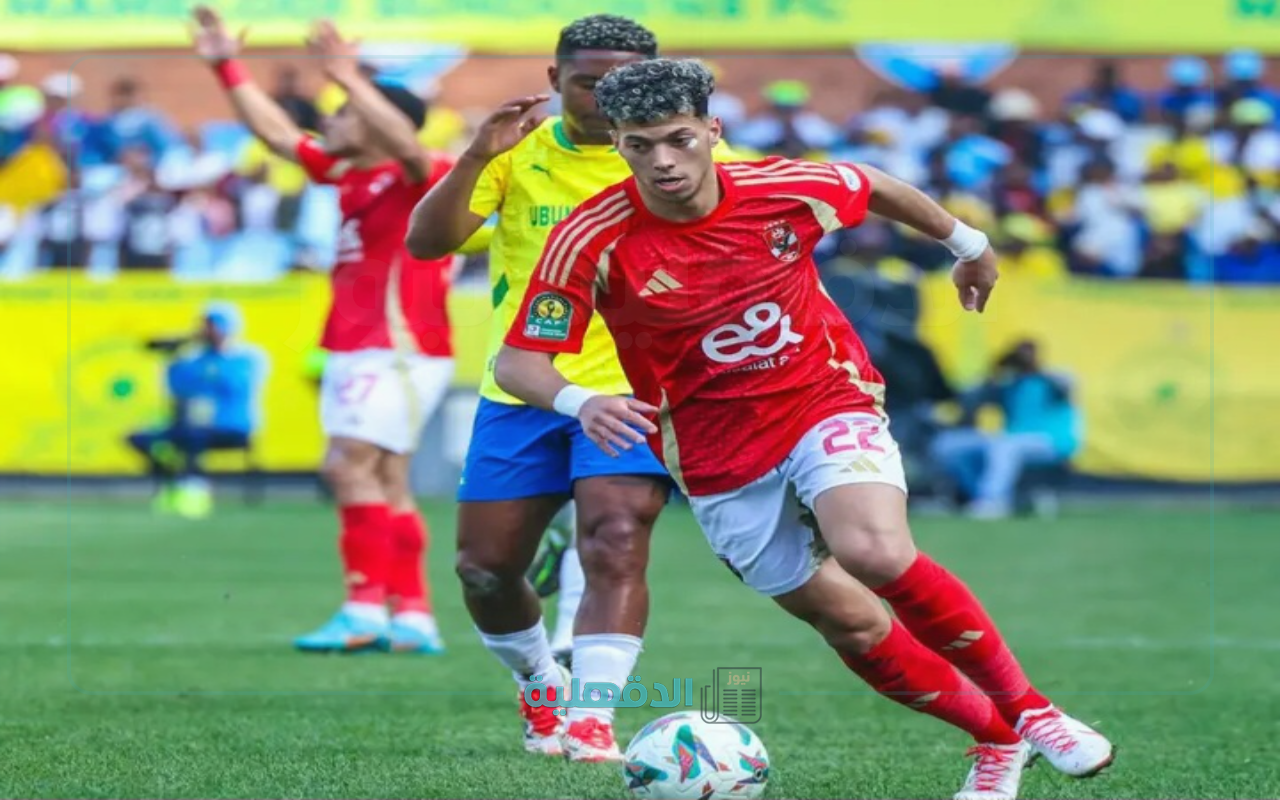 القنوات الناقلة لمباراة الأهلي وصن داونز Mamelodi Sundowns vs Al Ahly الليلة في نهائي أبطال أفريقيا.. قناة مفتوحة وتفاصيل التردد والمعلق