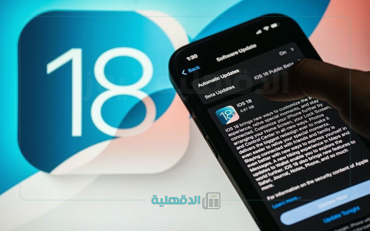 حسن تجربة إستخدامك.. أبل تطرح إصدار iOS 18.4 رسميا لمستخدمى أيفون “تعرف عي أهم مميزاته”
