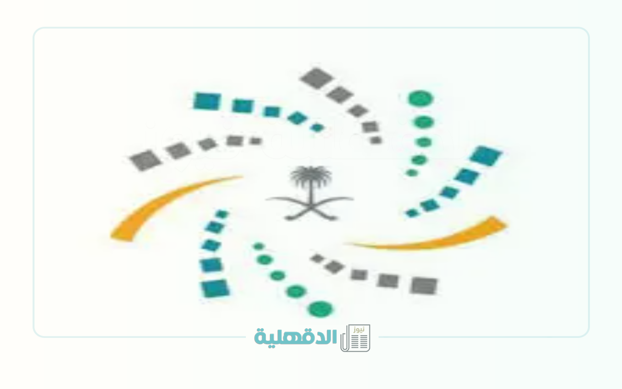 ابدأ مسيرتك بثقة.. برنامج الابتعاث المبتدئ بالتوظيف يفتح أبوابه لحديثي التخرج حتى 2 مايو