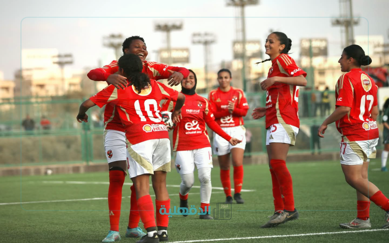 من يحسم المواجهة؟ الأهلي يواجه البنك الأهلي في لقاء لا يفوت