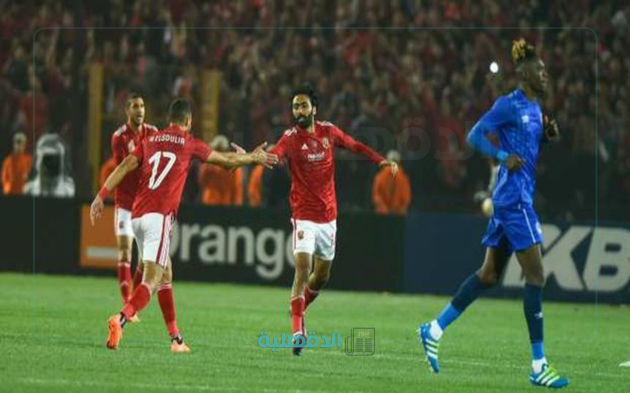 موعد مباراة الأهلي والهلال السوداني اليوم والتشكيل المتوقع والقنوات الناقلة في دوري أبطال أوروبا 2025