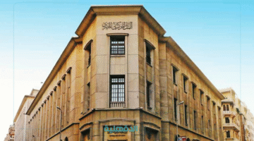 البنك المركزي يكشف الحقيقة الكاملة: هل تم إلغاء العملات البلاستيكية فعلاً؟