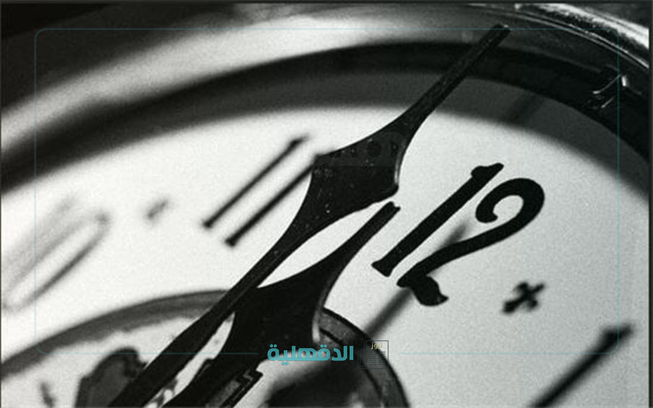 التوقيت الصيفي 2025.. استعد لتغيير ساعتك في هذا الموعد