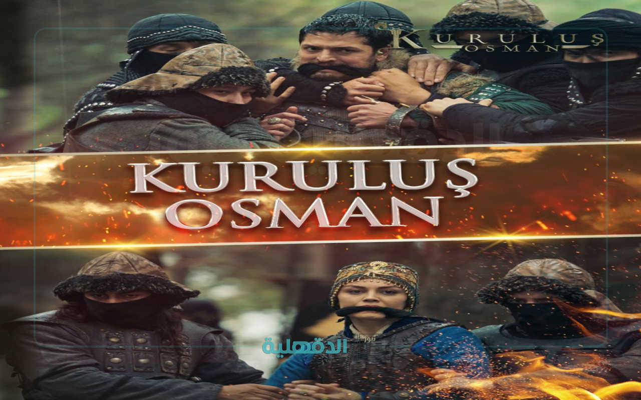 “هل تموت حليمة؟!”.. الحلقة 189 من المؤسس عثمان الموسم السادس كاملة مترجمة بالعربية بجودة HD مذهلة