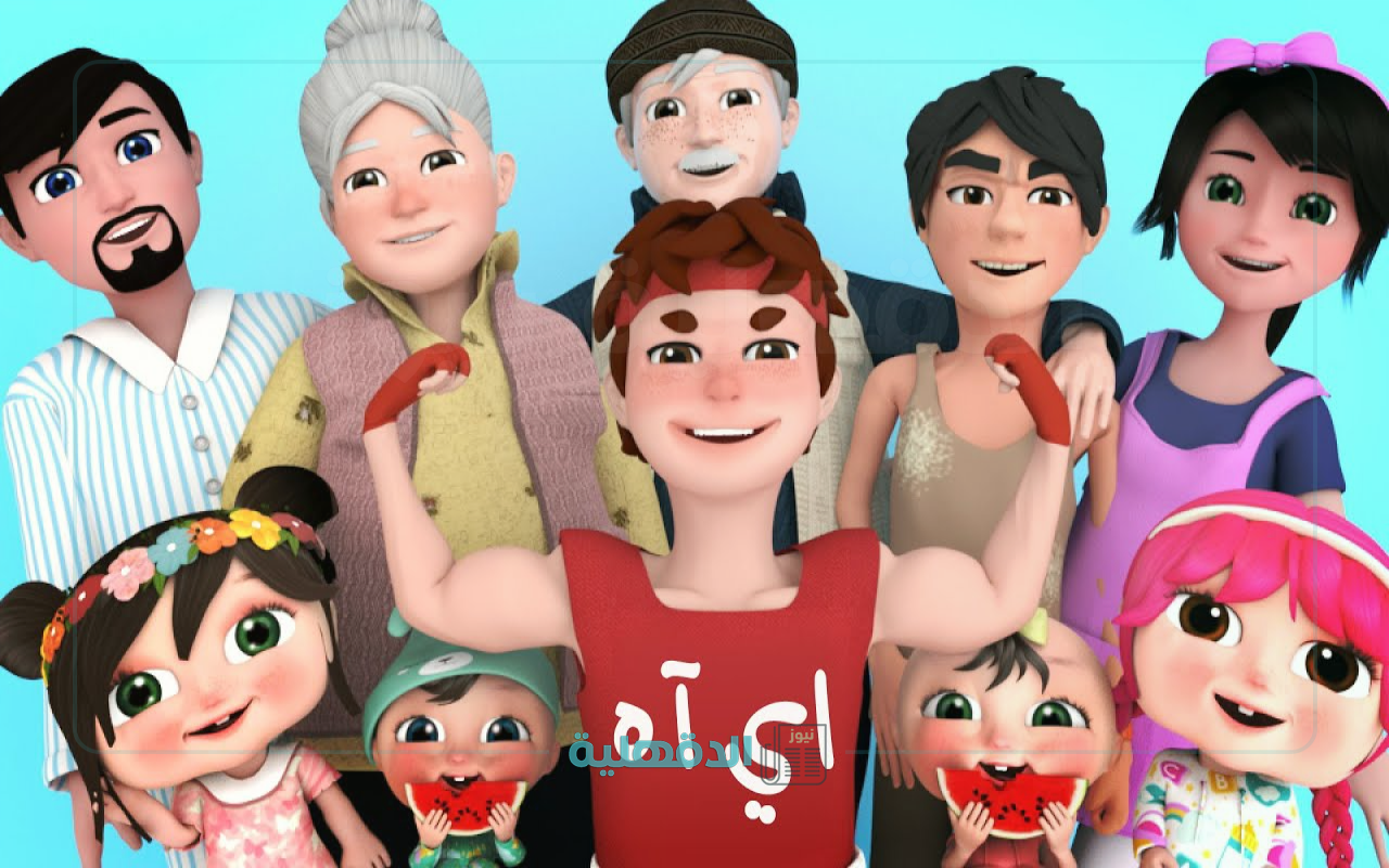 ونّس طفلك.. اضبط تردد قناة وناسة Wanasah TV على نايل سات وعرب سات