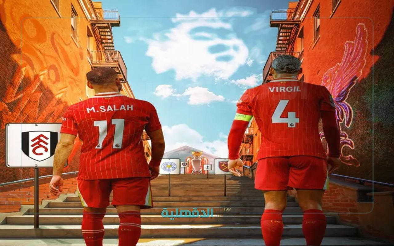 معلق مباراة ليفربول وفولهام liverpool vs fulham بالدوري الانجليزي 2025 والقنوات الناقلة والتشكيل والموعد والحكم